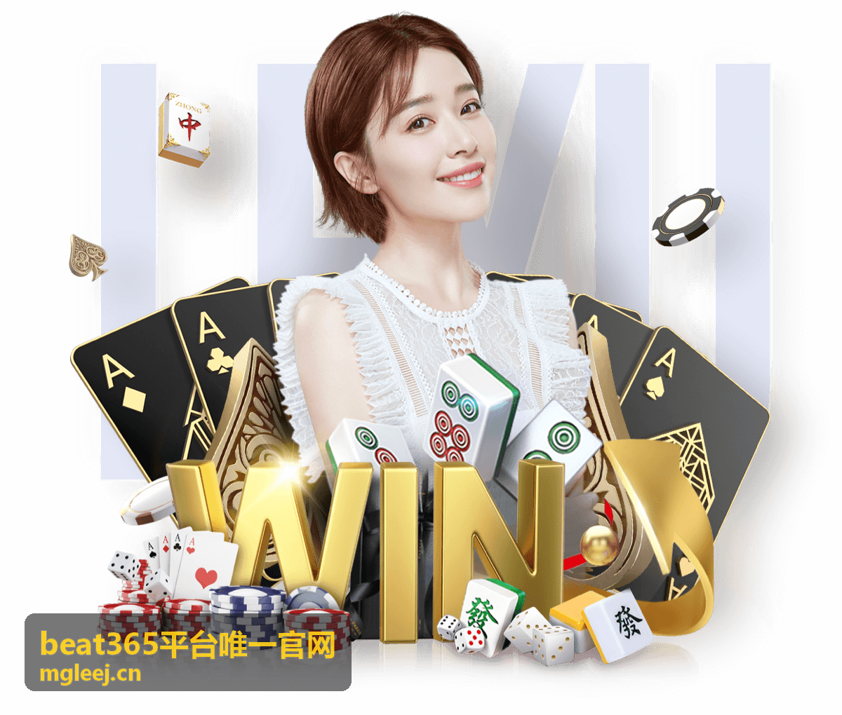 beat365平台唯一官网新游戏上线